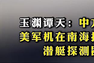 特里：切尔西还在重建需要耐心，本赛季欧冠夺冠热门是皇马